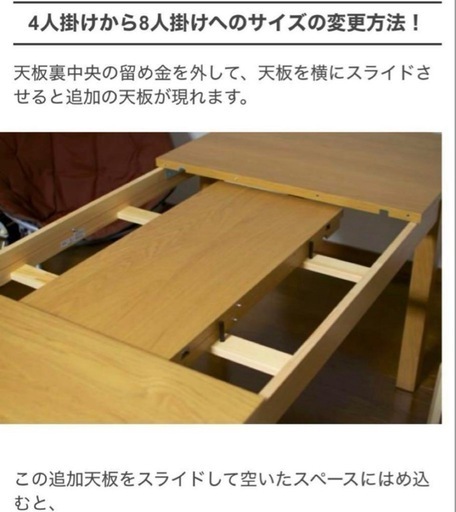 【業者買取価格まで値下げ】【6/7までに引き取り希望】 IKEA ダイニングテーブル　BJURSTA　ビュースタ