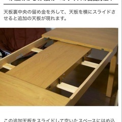 【業者買取価格まで値下げ】【6/7までに引き取り希望】 IKEA ダイニングテーブル　BJURSTA　ビュースタの画像
