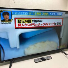 43インチ 液晶テレビ 東芝 43C310X 4K対応 ネットア...
