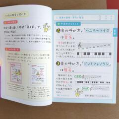 寝る前5分暗記ブック　中学実技の画像