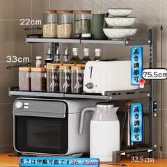 レンジ上ラック トースターラック 伸縮式幅(36-62)高さ調節可(35-68)×奥行33cm キッチンラック レンジ台 収納棚 電子レンジ棚オフィス収納用 プリンターラック 調味料ラック ブラック… 調味料ラック カバー 耐荷重15kg (ブラック-3層)の画像