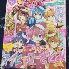 サムネイル