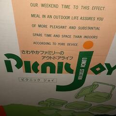 ピクニック用の画像
