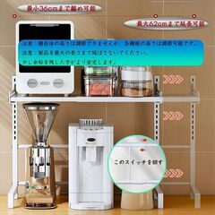 レンジ上ラック トースターラック 伸縮式幅(36-62)高さ調節可(35-68)×奥行33cm キッチンラック レンジ台 収納棚 電子レンジ棚オフィス収納用 プリンターラック 調味料ラック ブラック… 調味料ラック カバー 耐荷重15kg (ブラック-3層)の画像