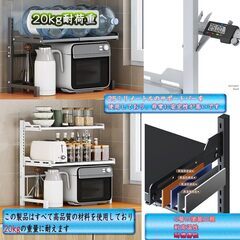 レンジ上ラック トースターラック 伸縮式幅(36-62)高さ調節可(35-68)×奥行33cm キッチンラック レンジ台 収納棚 電子レンジ棚オフィス収納用 プリンターラック 調味料ラック ブラック… 調味料ラック カバー 耐荷重15kg (ブラック-3層)の画像