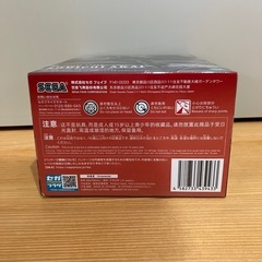 赤井秀一　フィギュアの画像