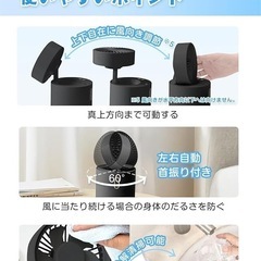 新品未使用　扇風機　冷風扇　サーキュレーター　首振り　折り畳み　卓上　コンパクト　加湿機能の画像