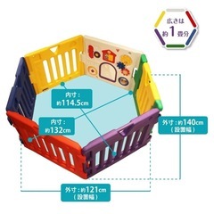 ベビーサークル　日本育児 ミュージカルキッズランド DX 6ヶ月~3歳半対象 おもちゃパネル付のベビーサークルの画像