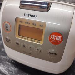 ！無料！東芝マイコンジャー5.5合炊き