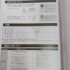 シーリングライトの画像