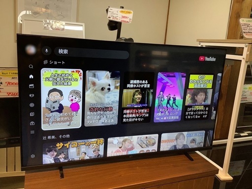【リサイクルサービス八光】2024年製　FPD チューナーレステレビ GoogleTV CG40-P2