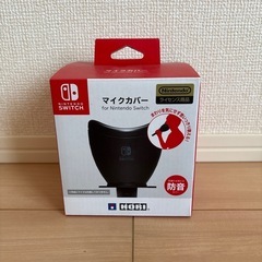 【新品未使用】ニンテンドー　マイクカバー