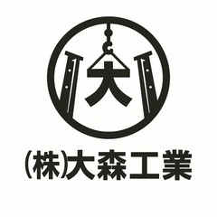 日/1.4万円 月/32万START＋交通費/道具支給/社保完備