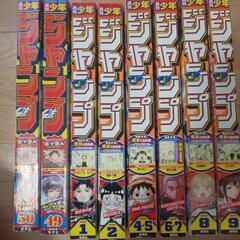 週刊少年ジャンプ１8冊、2024年５０号から2025年２４号おま...