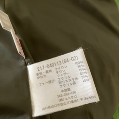 ユニクロ　レディースダウンジャケット　Mサイズの画像