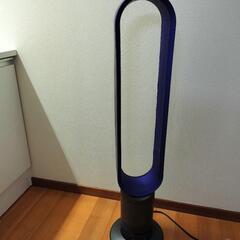 【受渡し決定】羽無し扇風機