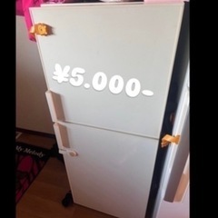 冷蔵庫