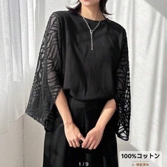 レース切り替えTシャツの画像