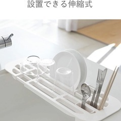 tower 伸縮水切りラック