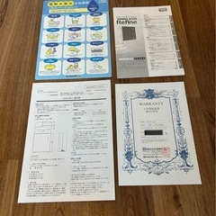 日本トリム TRIM ION Refine（リファイン） 電解水素水整水器の画像
