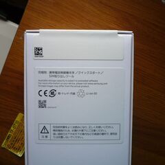 Samsung GalaxyA25 5G SIMフリー　Black　64GB　新品未開封の画像