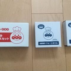 【未使用】アンパンマン 脚付きグラスセット、フルーツボウル、角小鉢の画像