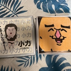 長州小力　バスタオル