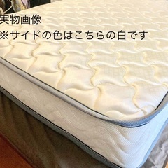 【美品】ポケットコイルマットレス　シングル　厚型20cm