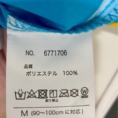 90〜100cm　キッズ　空　 レインコート　ポンチョタイプの画像