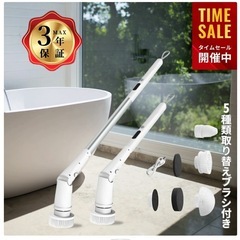 電動ポリッシャー　お掃除道具