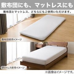 ニトリ　マルチすっぽりシーツ　シングル　Nホテル WH S　ホワイト　敷布団可の画像