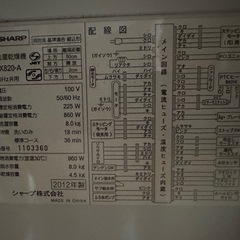 洗濯機の画像