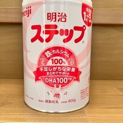 明治　ステップ　800g缶