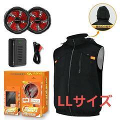 【新品】空調冷風服 2025年新型 24V 超高出力 22000...