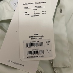 【完全新品未使用】※お値下げ不可　カルバンクライン ライトグリーン　ジャケットの画像