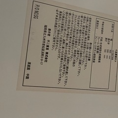 デスク&チェアーの画像