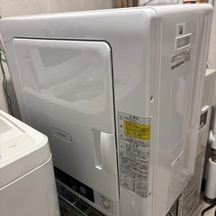 ６月まで半額中！乾燥機　TOSHIBA 2022年式