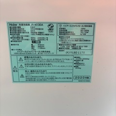 冷蔵庫130L ハイアールブラックの画像