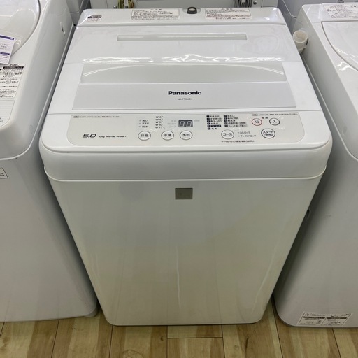 Haier 5.5kg 全自動洗濯機:2024年製【リサイクルフカツ岡崎倉庫店