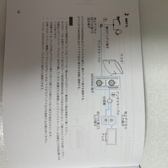 ⭐️破格⭐️nasne 1TB メーカー生産終了の画像