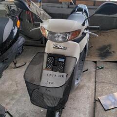 原付　ホンダ　HONDA　ディオ