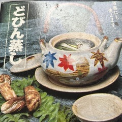 酒器　土瓶蒸し　の画像