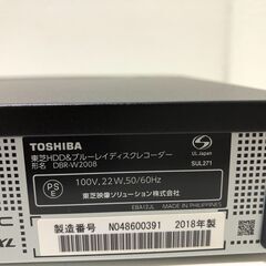 TOSHIBA REGZA 【DBR-W2008】 大容量2TB 12倍録画 外付けHDD 2