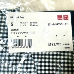 【新品未使用】ユニクロ　ギンガムチェック アンクル丈パンツ　ダークグレイ　UNIQLOの画像
