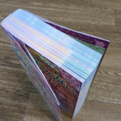 名前うらない3555人の画像