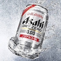 取引中！ノンアルコールビール　350ml