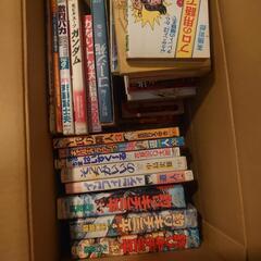 漫画本です。の画像