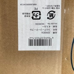 新品・未開封品】GRACO (グレコ) ハイチェア の画像