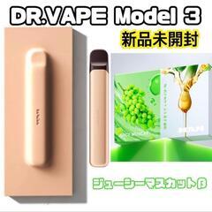 【定価5300円】新品未開封 ドクターベイプ3 ゴールド 本体 ...