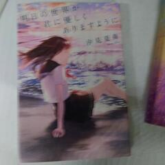 文芸、小説の画像